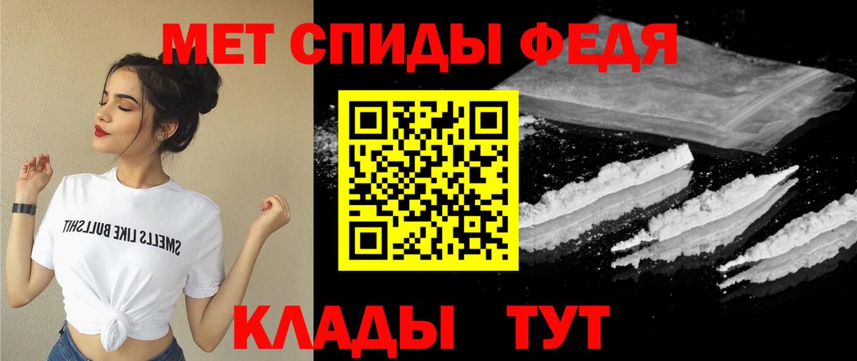 Выборг  Амфетамин Premium  Вход с VPN 