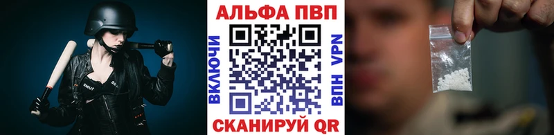 гидра   Выборг  Alfa_PVP кристаллы 