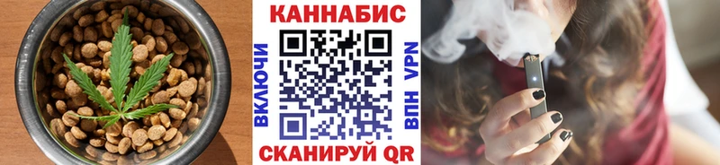 продажа наркотиков  Выборг  Печенье с ТГК конопля 