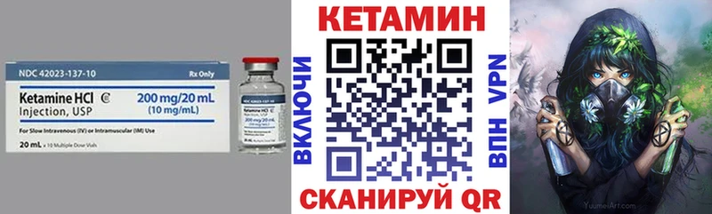 Кетамин ketamine  сколько стоит  Выборг 