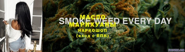 мефедрон VHQ Бронницы