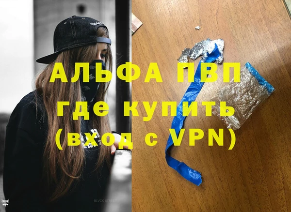 мефедрон VHQ Бронницы