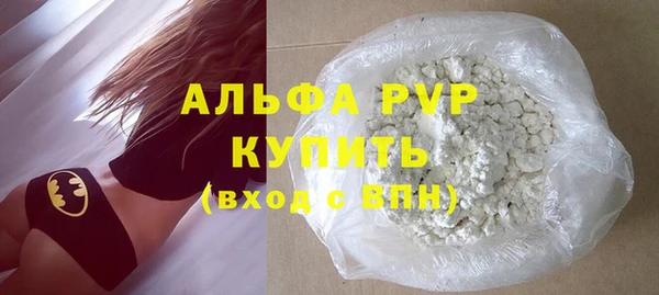 мефедрон VHQ Бронницы