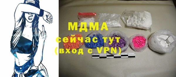 дистиллят марихуана Бугульма