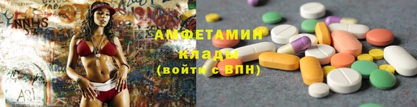 mdma Бородино