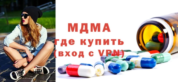 mdma Бородино