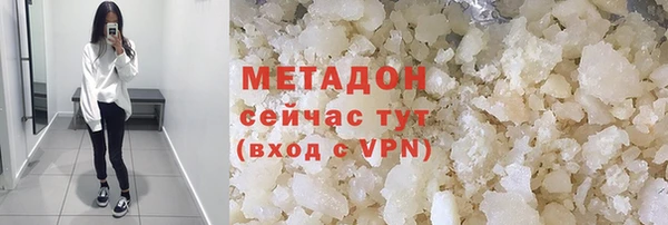 дистиллят марихуана Бугульма