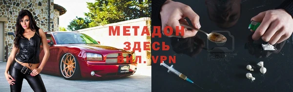 дистиллят марихуана Бугульма