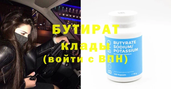 дистиллят марихуана Бугульма