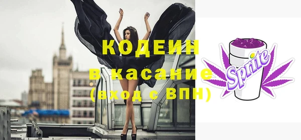 дистиллят марихуана Бугульма