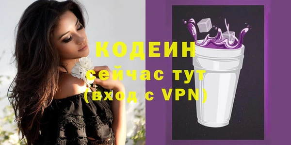 дистиллят марихуана Бугульма