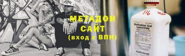 мефедрон VHQ Бронницы