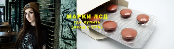 mdma Бородино