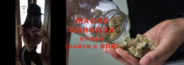мефедрон VHQ Бронницы