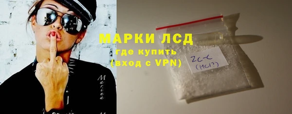 мефедрон VHQ Бронницы
