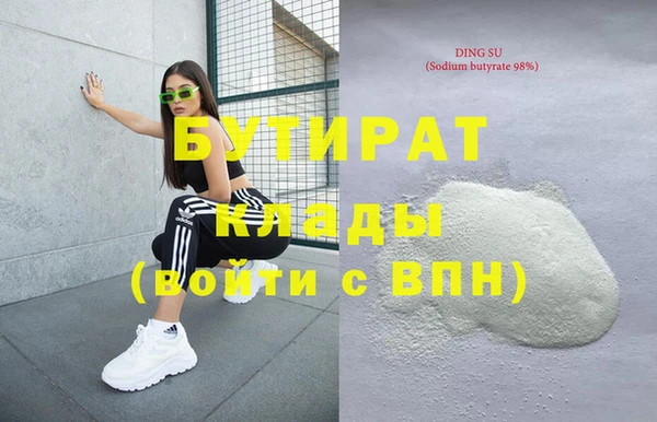 мефедрон VHQ Бронницы