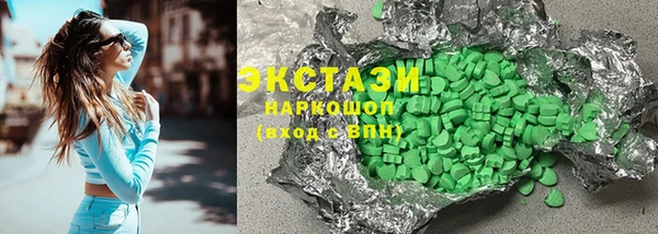 дистиллят марихуана Бугульма
