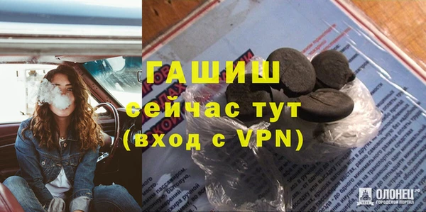 мефедрон VHQ Бронницы