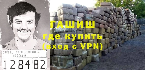 дистиллят марихуана Бугульма