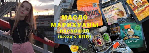 дистиллят марихуана Бугульма