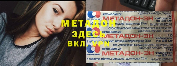 mdma Бородино
