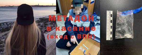 мефедрон VHQ Бронницы