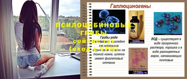 мефедрон VHQ Бронницы