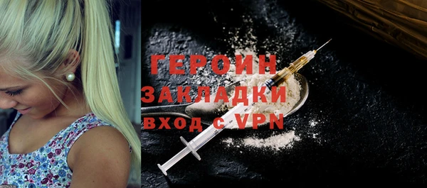 mdma Бородино