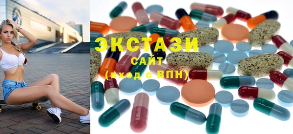 мефедрон VHQ Бронницы