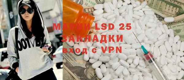мефедрон VHQ Бронницы
