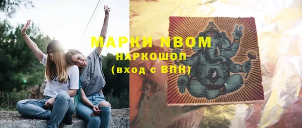 мефедрон VHQ Бронницы