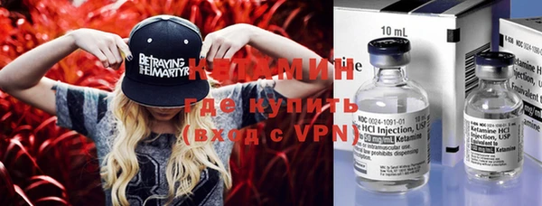 дистиллят марихуана Бугульма
