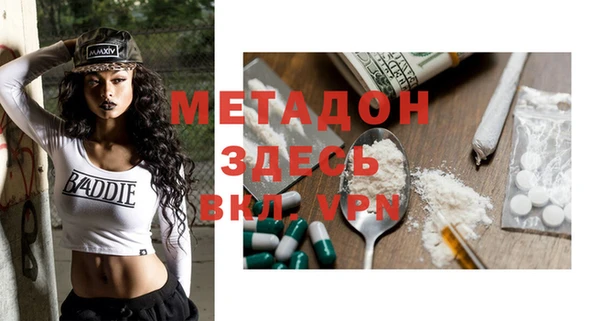 mdma Бородино