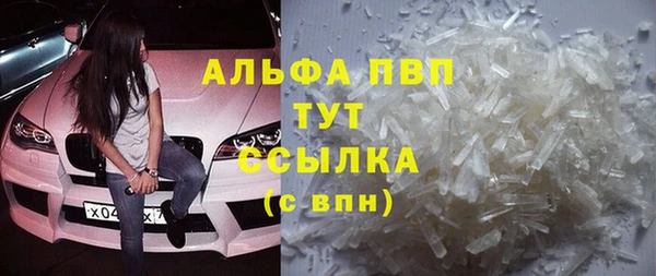 мескалин Тайга