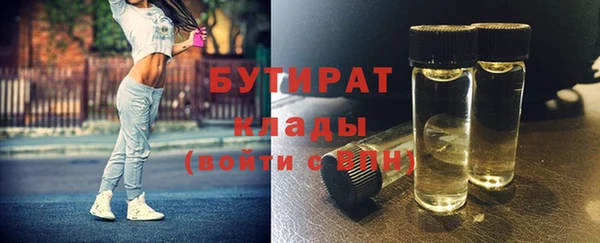 каннабис Тавда