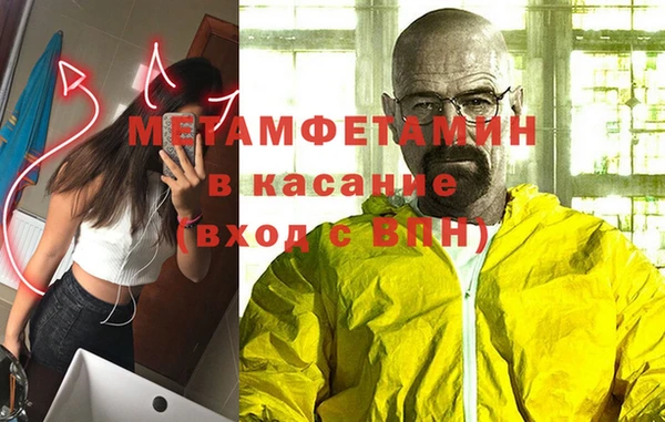 дистиллят марихуана Бугульма