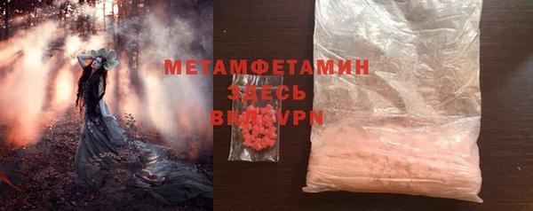 мефедрон VHQ Бронницы
