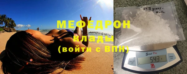 mdma Бородино