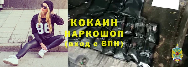 дистиллят марихуана Бугульма