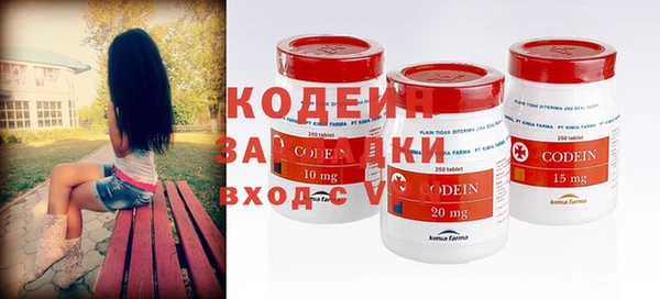 альфа пвп VHQ Коряжма