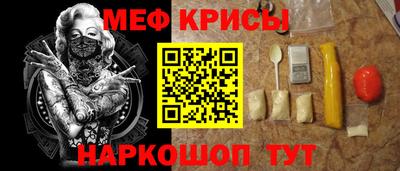 кристаллы Малоярославец