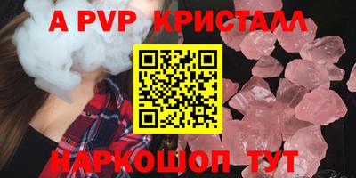 соль ск Малгобек