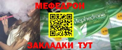 альфа пвп Мариинск