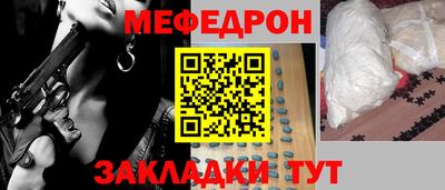 соль ск Малгобек