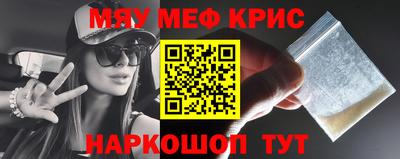 соль ск Малгобек