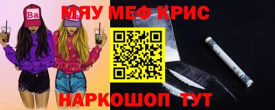 альфа пвп Мариинск