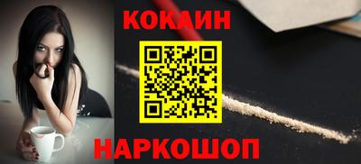 кристаллы Малоярославец