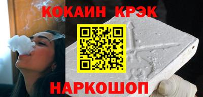 соль ск Малгобек
