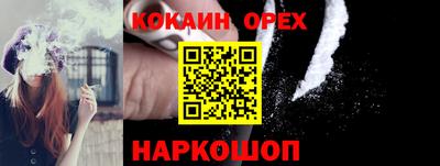 соль ск Малгобек
