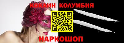 альфа пвп Мариинск